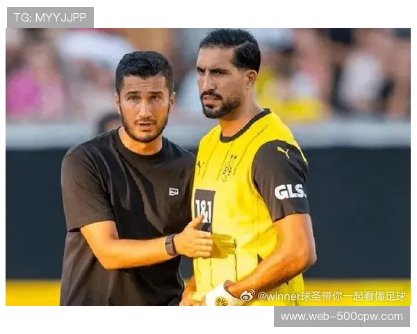 沙欣坦言多特蒙德防守转换环节存在短板