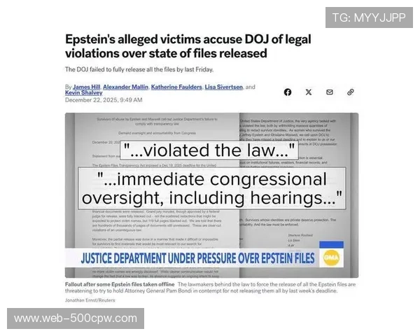 爱泼斯坦档案体育牵连，里贝里案例自律